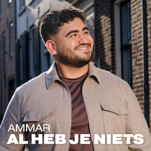 Cover von Ammar