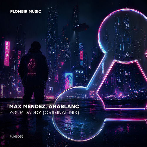 Cover von Max Mendez, Anablanc