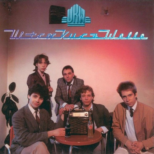 Cover von Ukw
