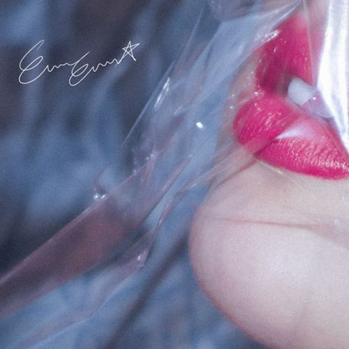 Emie Esther - Sugar
