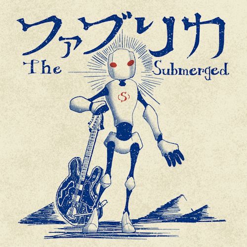The Submerged - Fabrica EP