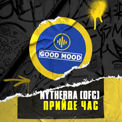 NYTHERRA (OFC) - Прийде час